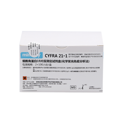 迈瑞 细胞角蛋白19片段测定试剂盒(化学发光免疫分析法) 2×100人份/盒