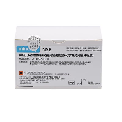 迈瑞 神经元特异性烯醇化酶测定试剂盒(化学发光免疫分析法) 2×100人份/盒