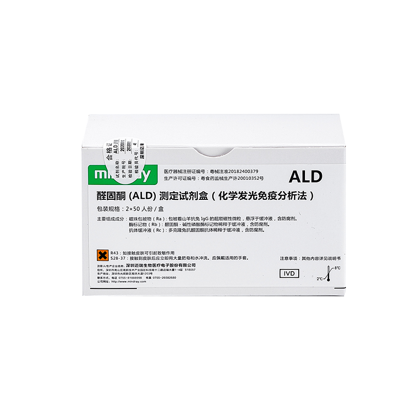 迈瑞醛固酮(ALD)测定试剂盒(化学发光免疫分析法) 2×50人份/盒