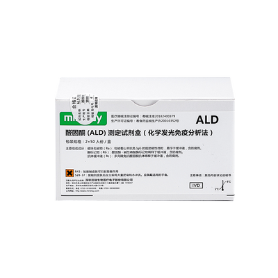 迈瑞 醛固酮(ALD)测定试剂盒(化学发光免疫分析法) 2×50人份/盒
