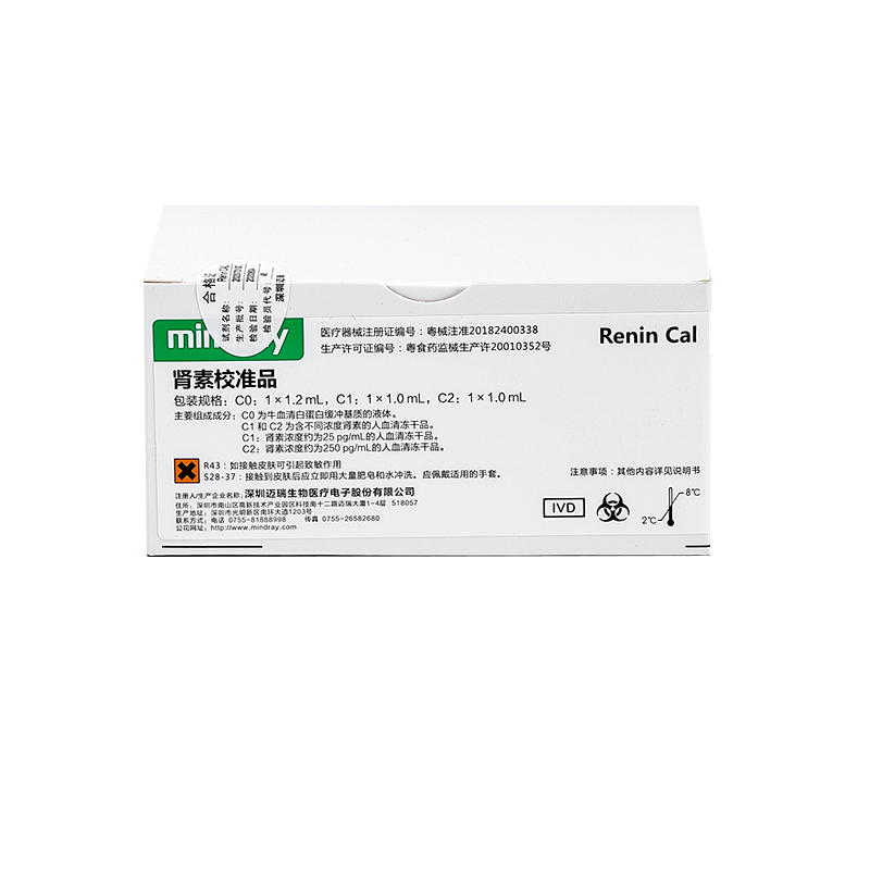 迈瑞肾素校准品 C0:1×1.2mL,C1:1×1.0mL,C2:1×1.0mL