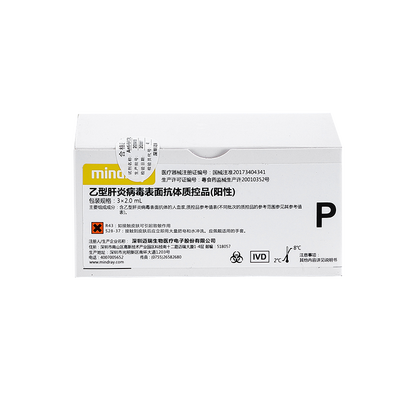 迈瑞 乙型肝炎病毒表面抗体质控品(阳性) 3×2.0mL