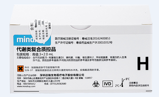 迈瑞 代谢类复合质控品 高值:3×2.0mL