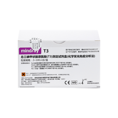迈瑞 总三碘甲状腺原氨酸(T3)测定试剂盒(化学发光免疫分析法) 2×100人份/盒