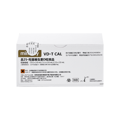 迈瑞 总25—羟基维生素D校准品 C0:1×2.0 mL,C1:1×2.0 mL,C2:1×2.0 mL