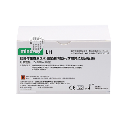 迈瑞 促黄体生成素(LH)测定试剂盒(化学发光免疫分析法) 2×100人份/盒