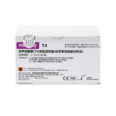 迈瑞 总甲状腺素(T4)测定试剂盒(化学发光免疫分析法) 2×100人份/盒