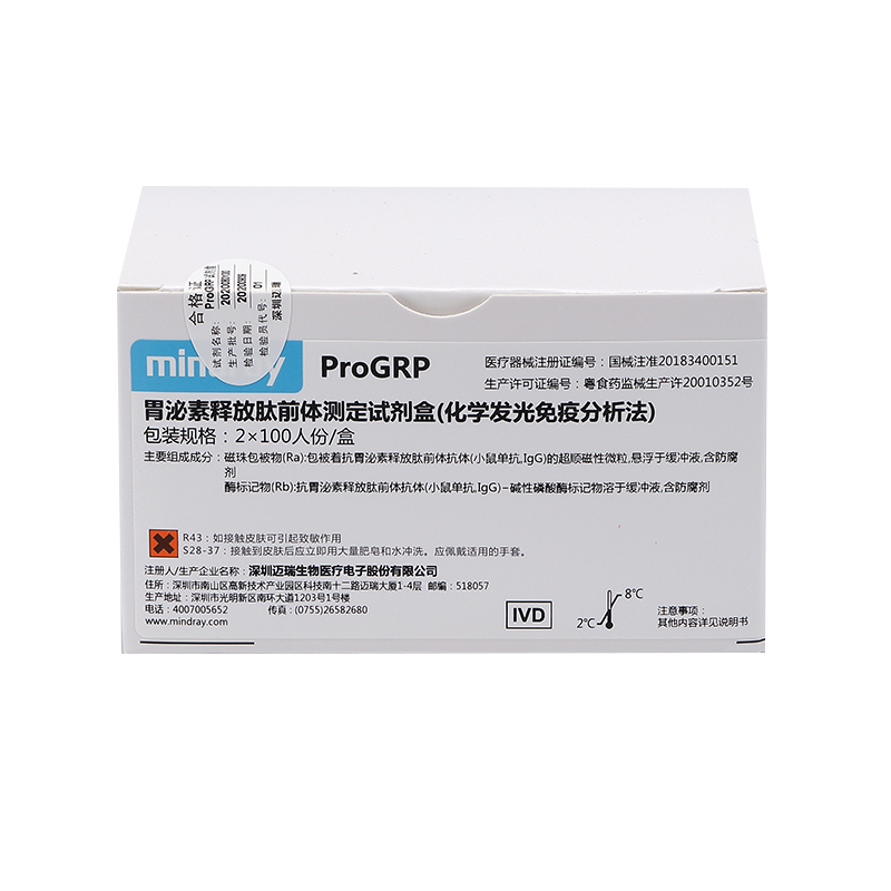 迈瑞抗甲状腺过氧化物酶抗体(Anti—TPO)测定试剂盒(化学发光免疫分析法) 2×100人份/盒