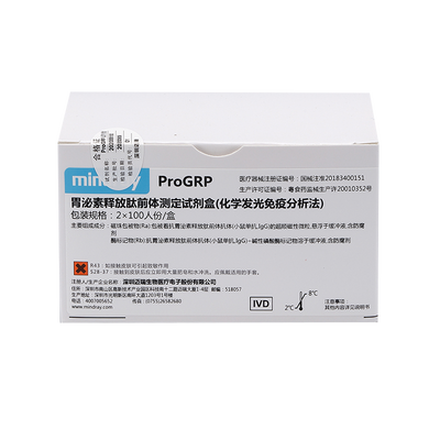 迈瑞 抗甲状腺过氧化物酶抗体(Anti—TPO)测定试剂盒(化学发光免疫分析法) 2×100人份/盒