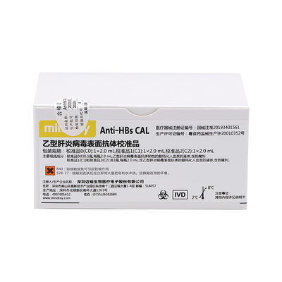 迈瑞 乙型肝炎病毒表面抗体校准品 校准品0(C0):1×2.0mL,校准品1(C1):1×2.0mL,校准品2(C2):1×2.0mL