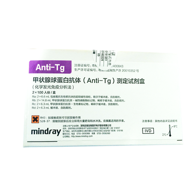 迈瑞 甲状腺球蛋白抗体(Anti-Tg)测定试剂盒(化学发光免疫分析法) 2×100人份/盒