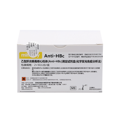 迈瑞 乙型肝炎病毒核心抗体(Anti—HBc)测定试剂盒(化学发光免疫分析法) 2×50人份/盒