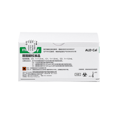 迈瑞 醛固酮校准品 C0:1×1.0mL,C1:1×1.0mL,C2:1×1.0mL