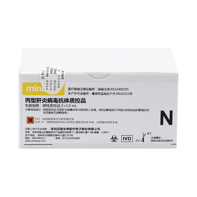 迈瑞 丙型肝炎病毒抗体质控品 阴性质控品:3×2.0mL