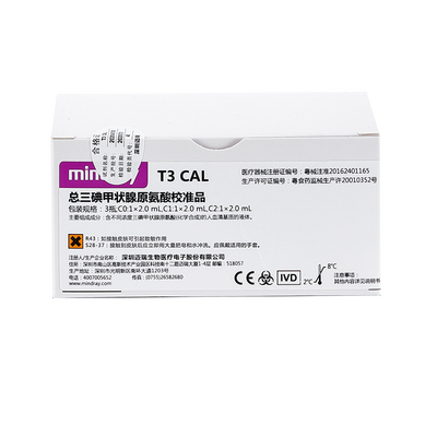 迈瑞 总三碘甲状腺原氨酸校准品 3瓶;C0:1×2.0 mL,C1:1×2.0 mL,C2:1×2.0 mL