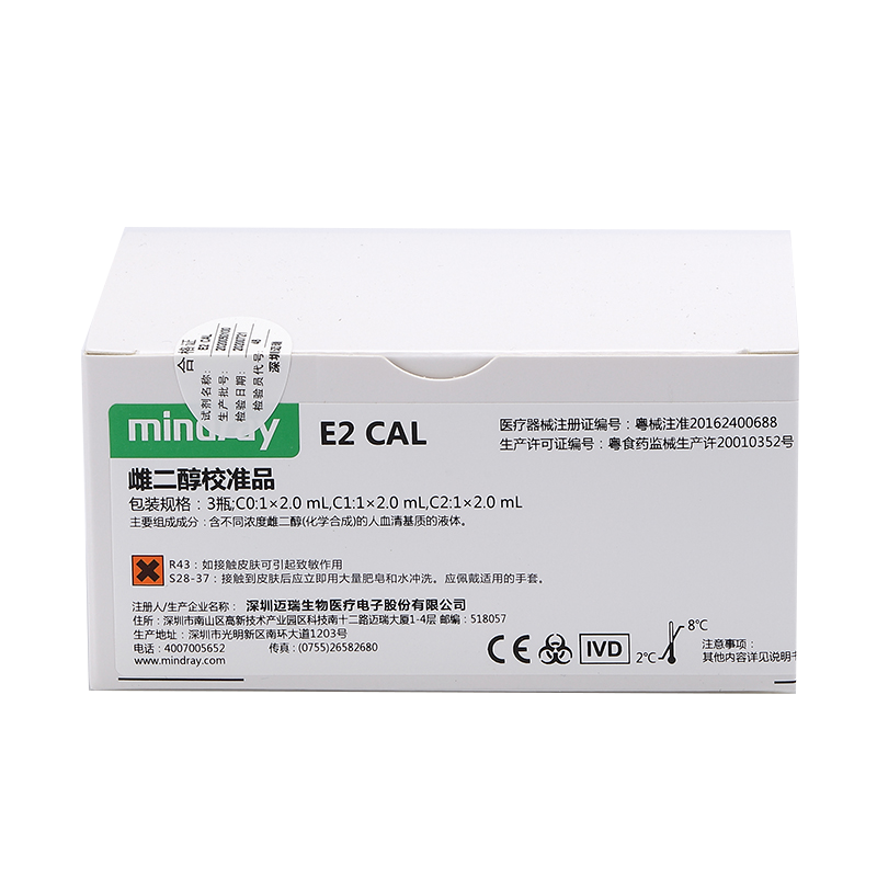 迈瑞雌二醇校准品 3瓶;C0:1×2.0 mL,C1:1×2.0 mL,C2:1×2.0 mL