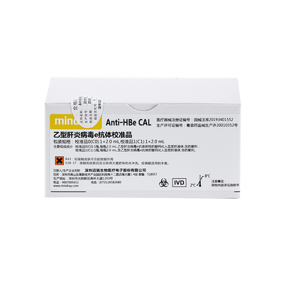 迈瑞 乙型肝炎病毒e抗体校准品 校准品0(C0):1×2.0mL,校准品1(C1):1×2.0mL