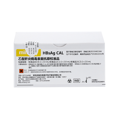 迈瑞 乙型肝炎病毒表面抗原校准品 校准品0(C0):1×2.0mL,校准品1(C1):1×2.0mL,校准品2(C2):1×2.0mL