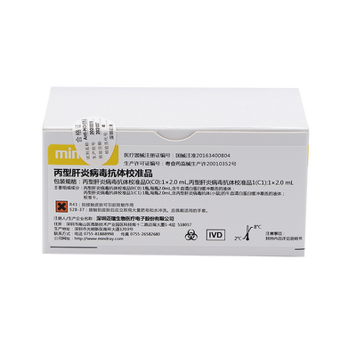 迈瑞 丙型肝炎病毒抗体校准品 丙型肝炎病毒抗体校准品0(C0):1×2.0 mL,丙型肝炎病毒抗体校准品1(C1):1×2.0 mL