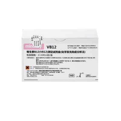 迈瑞 维生素B12(VB12)测定试剂盒(化学发光免疫分析法) 2×100人份/盒