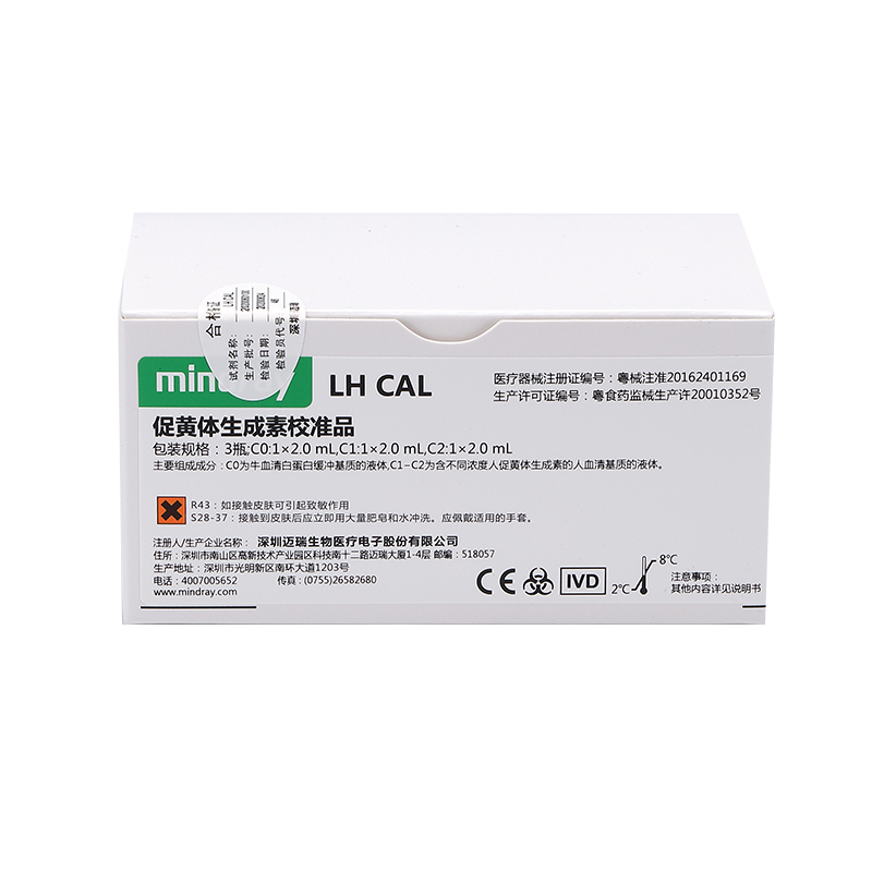 迈瑞促黄体生成素校准品 3瓶;C0:1×2.0 mL,C1:1×2.0 mL,C2:1×2.0 mL