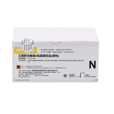 迈瑞 乙型肝炎病毒e抗原质控品(阴性) 3×2.0mL