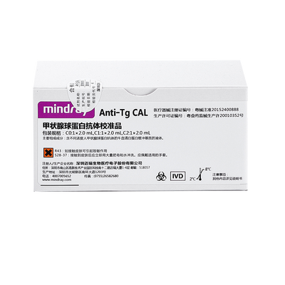 迈瑞 甲状腺球蛋白抗体校准品 C0:1×2.0mL,C1:1×2.0mL,C2:1×2.0mL