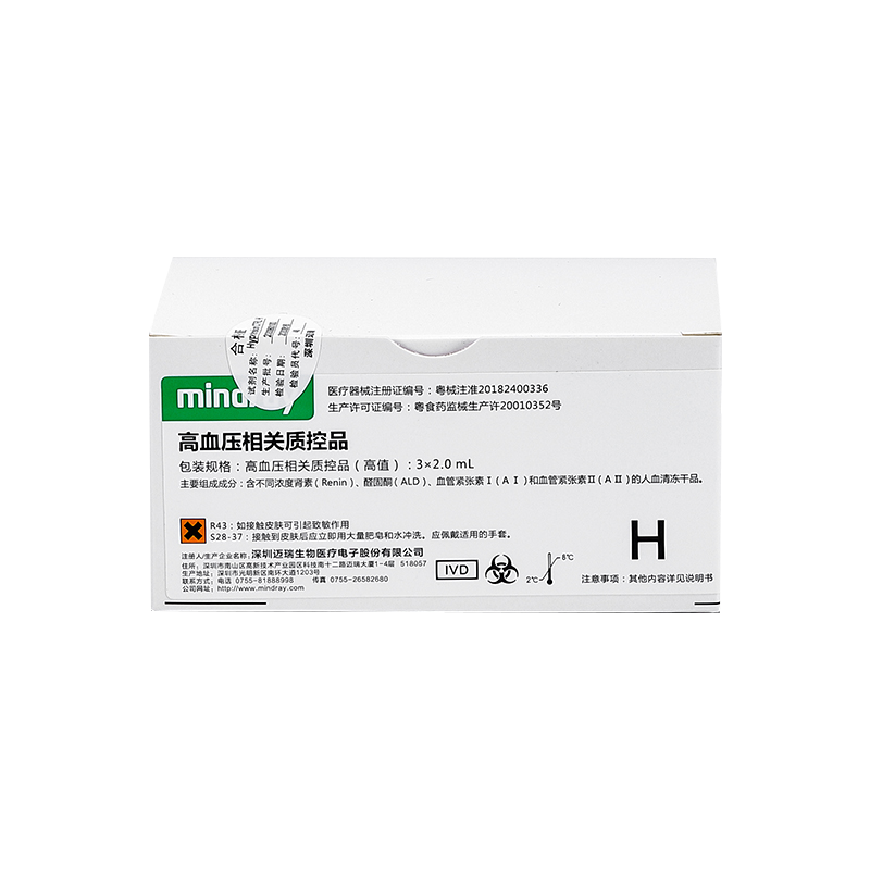 高血压相关质控品 高血压相关质控品(高值):3×2.0mL