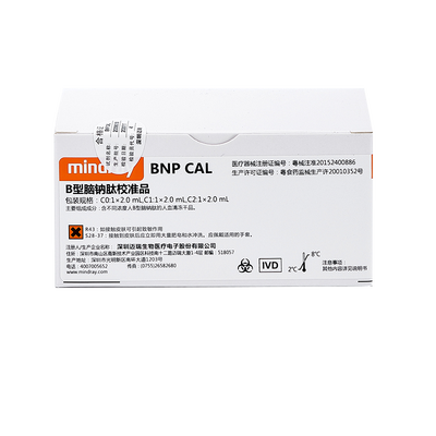 迈瑞 B型脑钠肽校准品 C0:1×2.0 mL,C1:1×2.0 mL,C2:1×2.0 mL