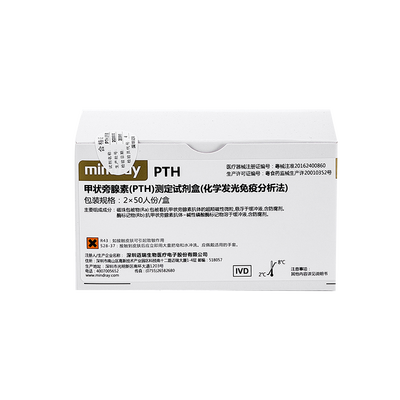 迈瑞 甲状旁腺素(PTH)测定试剂盒(化学发光免疫分析法) 2×50人份/盒