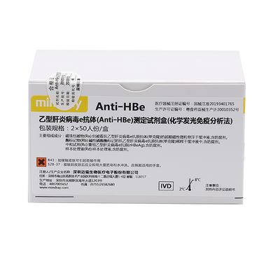 迈瑞 乙型肝炎病毒e抗体(Anti-HBe)测定试剂盒(化学发光免疫分析法) 2×50人份/盒