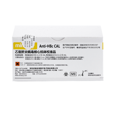 迈瑞 乙型肝炎病毒核心抗体校准品 校准品0(C0):1×2.0mL,校准品1(C1):1×2.0mL