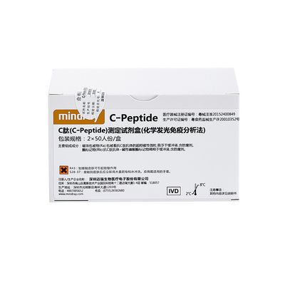 迈瑞 C肽(C-Peptide)测定试剂盒(化学发光免疫分析法) 2×50人份/盒