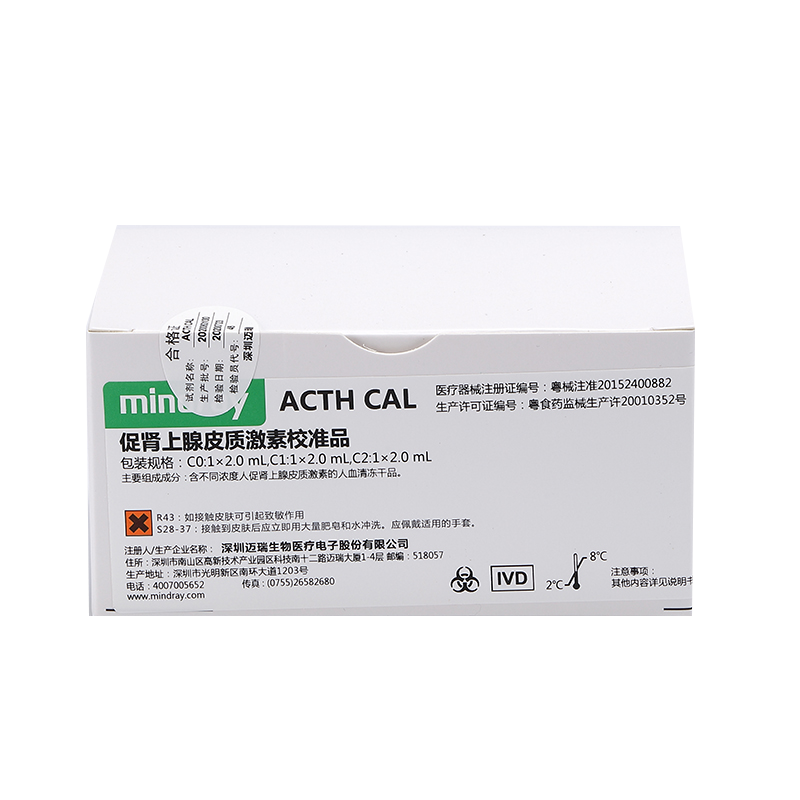 迈瑞促肾上腺皮质激素校准品 C0:1×2.0 mL,C1:1×2.0 mL,C2:1×2.0 mL