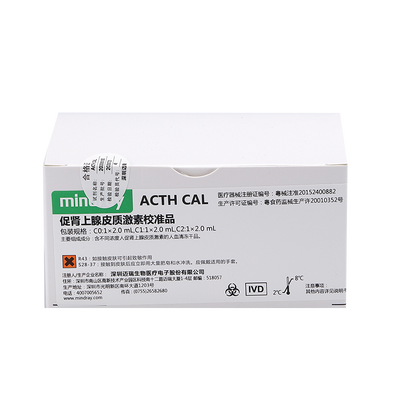 迈瑞 促肾上腺皮质激素校准品 C0:1×2.0 mL,C1:1×2.0 mL,C2:1×2.0 mL