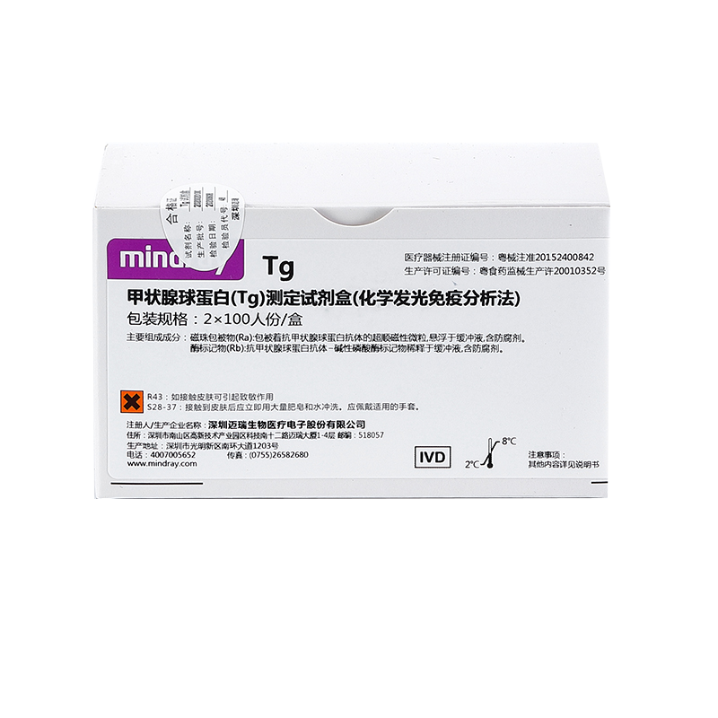 迈瑞甲状腺球蛋白(Tg)测定试剂盒(化学发光免疫分析法) 2×100人份/盒
