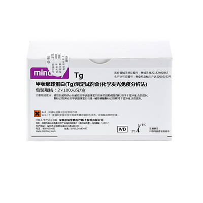 迈瑞 甲状腺球蛋白(Tg)测定试剂盒(化学发光免疫分析法) 2×100人份/盒