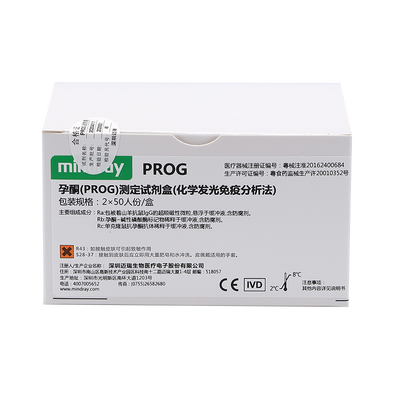 迈瑞 孕酮(PROG)测定试剂盒(化学发光免疫分析法) 2×50人份/盒