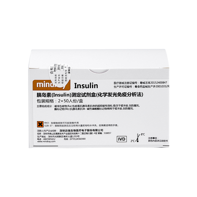 迈瑞 胰岛素(Insulin)测定试剂盒(化学发光免疫分析法) 2×50人份/盒