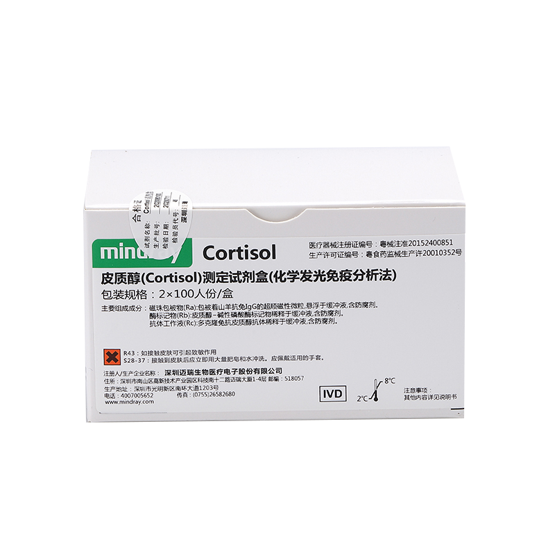 迈瑞皮质醇(Cortisol)测定试剂盒(化学发光免疫分析法) 2×100人份/盒