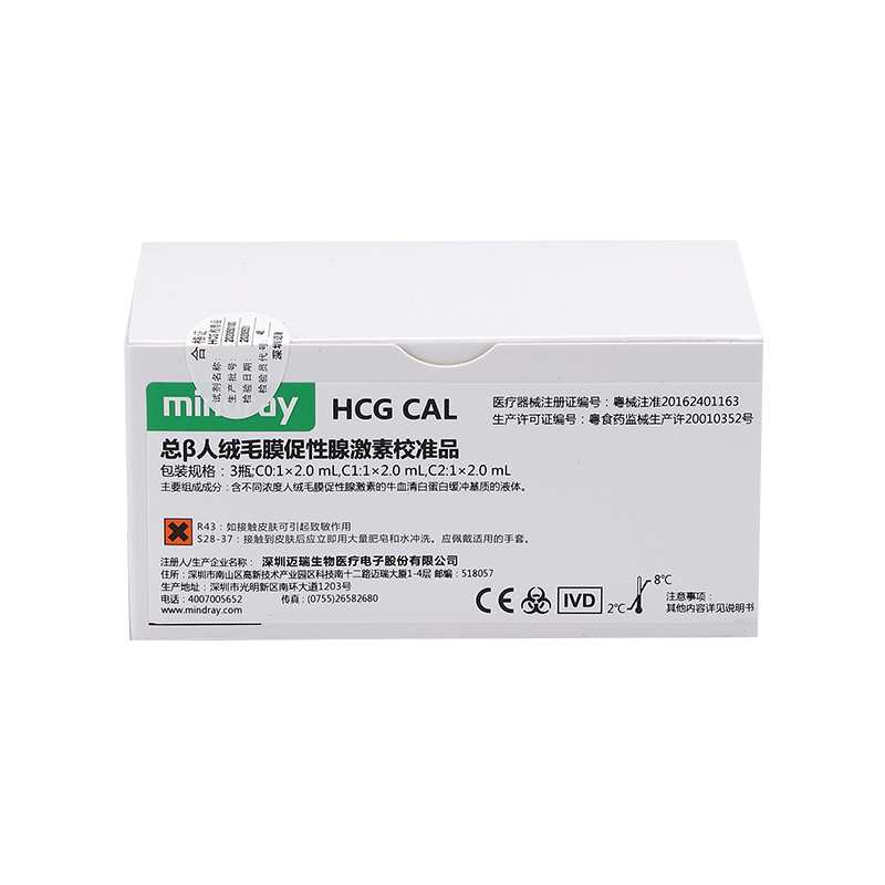 迈瑞总β人绒毛膜促性腺激素校准品 3瓶;C0:1×2.0 mL,C1:1×2.0 mL,C2:1×2.0 mL