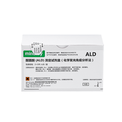 迈瑞 醛固酮(ALD)测定试剂盒(化学发光免疫分析法) 2×100人份/盒