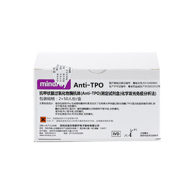 迈瑞 抗甲状腺过氧化物酶抗体(Anti—TPO)测定试剂盒(化学发光免疫分析法) 2×50人份/盒
