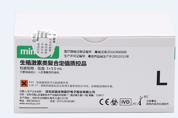 迈瑞 生殖激素类复合定值质控品 低值:3×5.0mL