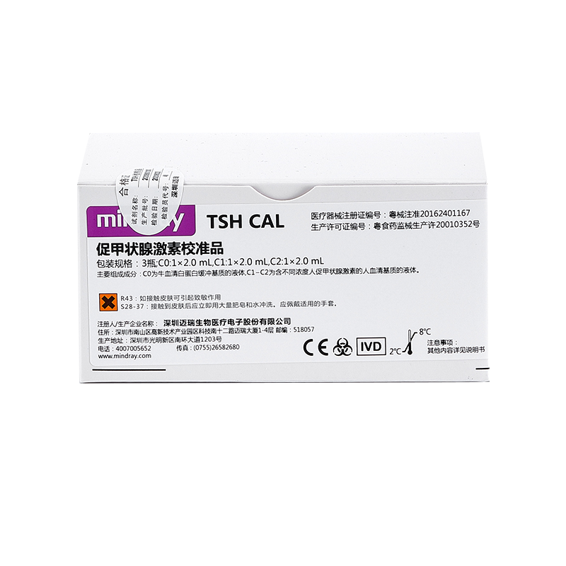 促甲状腺激素校准品 3瓶;C0:1×2.0 mL,C1:1×2.0 mL,C2:1×2.0 mL