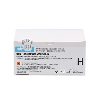神经元特异性烯醇化酶质控品 神经元特异性烯醇化酶质控品(高值):3×2.0mL