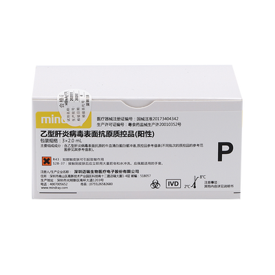 迈瑞 乙型肝炎病毒表面抗原质控品(阳性) 3×2.0mL
