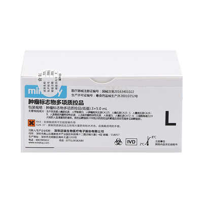 迈瑞 肿瘤标志物多项质控品 肿瘤标志物多项质控品(低值):3×5.0mL