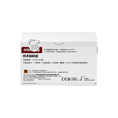 迈瑞 样本稀释液 2×30mL
