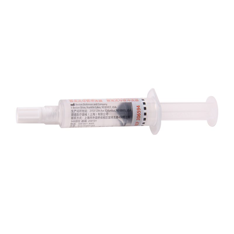BD预充式导管冲洗器 BD 5ml PosiFlush 预充式导管冲洗器